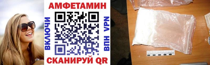 АМФЕТАМИН Розовый  MEGA как войти  мориарти как зайти  цена   Ахтырский 