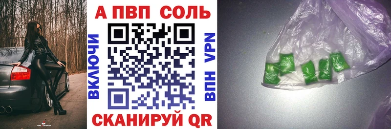 где купить наркоту  Ахтырский  Alpha-PVP СК КРИС 