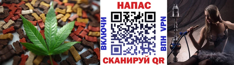 Еда ТГК конопля  площадка телеграм  Ахтырский 