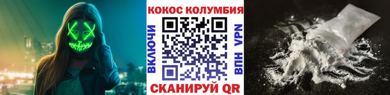 Кокаин FishScale  Ахтырский 