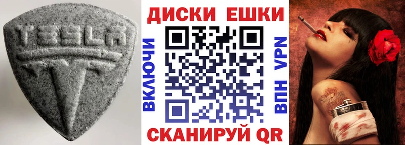 купить наркотики цена  Ахтырский  ЭКСТАЗИ бентли 