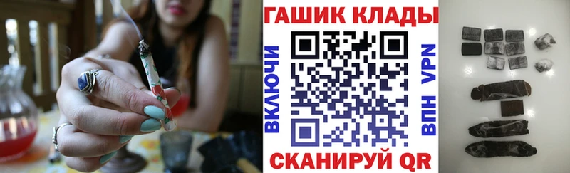 наркотики  Ахтырский  ГАШ hashish 