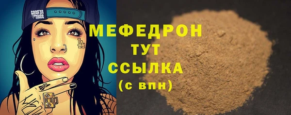 таблы Инсар