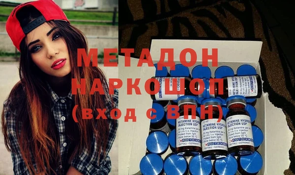 ALPHA-PVP Алексеевка