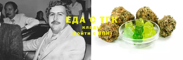 эйфоретик Абдулино
