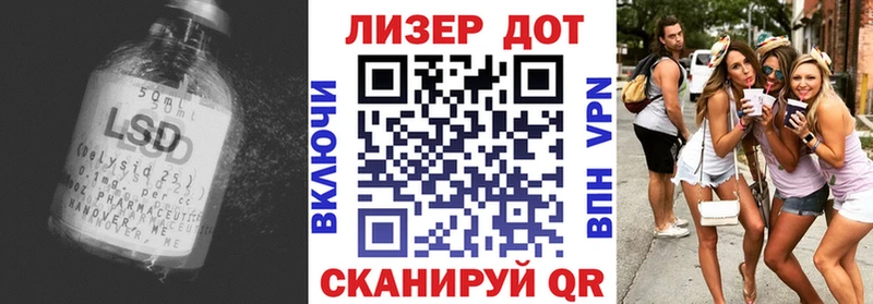ЛСД экстази ecstasy  Ахтырский 