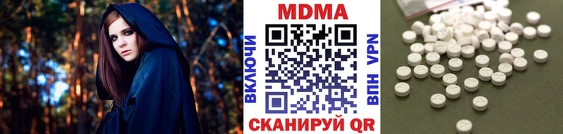 MDMA crystal  закладка  Ахтырский 
