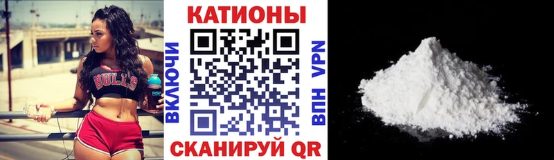Мефедрон кристаллы  Ахтырский 