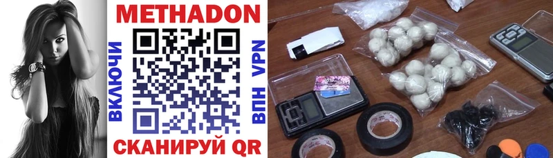 купить наркотики сайты Ахтырский ссылка на мегу зеркало МЕТАДОН белоснежный