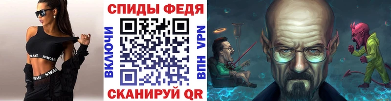 Первитин витя Ахтырский
