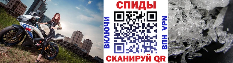 Первитин мет площадка состав Ахтырский