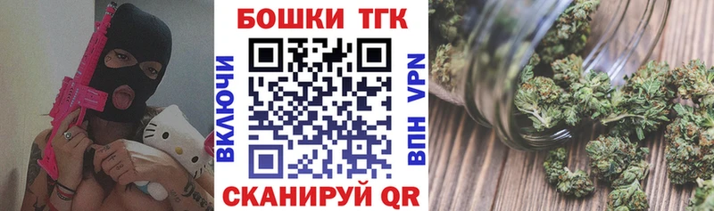 Бошки Шишки SATIVA & INDICA  продажа наркотиков  Ахтырский 